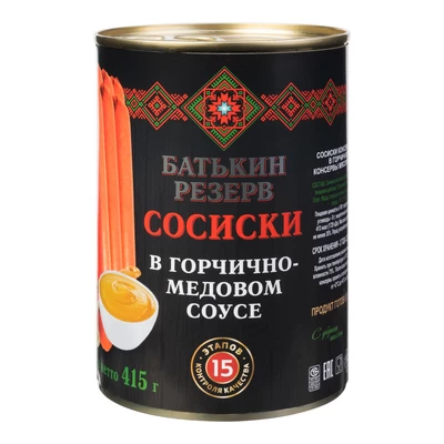 Сосиски в горчично-медовом соусе, 410 гр.